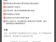 -米斯特比萨(望京西园店)