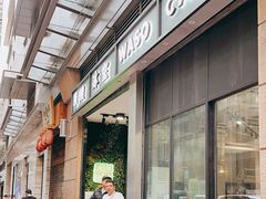 -华嫂冰室(尖沙咀店)