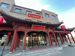 -紫泥369粗粮季四牌楼店(原鼓楼店)