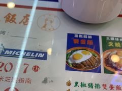 -澳门陈光记烧味饭店(万象城店)