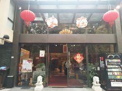 门面-知味观·味庄(杨公堤店)