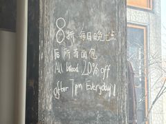 -BAKER&SPICE(BFC外滩金融中心店)