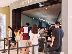 -喜茶(深圳万象城黑金店)