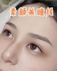 -禹彤绣苑·机器野生眉纹眉