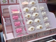 -阮大兴糕团(滨江宝龙店)