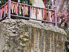 -七仙岭温泉国家森林公园