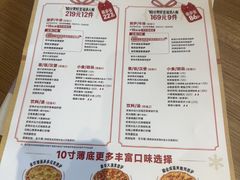-必胜客(唐百友谊店)