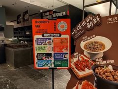 -徐记海鲜(大雁塔|金都店)
