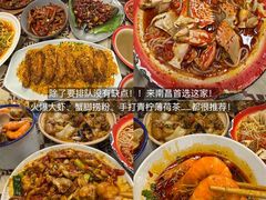 -老三样·旧食新味(万寿宫店)