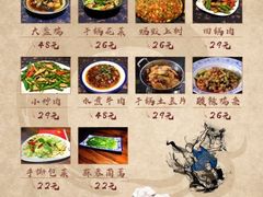 菜单-功夫小龙虾·烧烤·江湖菜(金沙洲店)