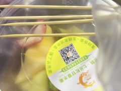 -老炳·七丛松甘草水果