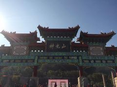 -神光山国家森林公园