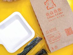 -壹点壹客·生日蛋糕(龙岗店)