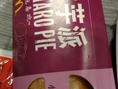 -麦当劳(城东万达广场店)