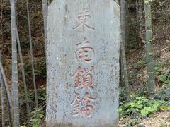 -仙霞关景区