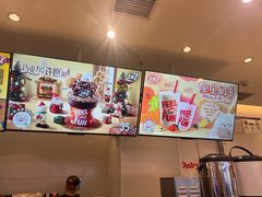 -DQ·蛋糕·冰淇淋(湖景东路店)