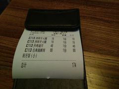 账单-CRAZYONES西班牙海鲜饭(上海美罗城店)