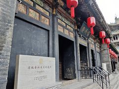 -协同庆钱庄博物馆