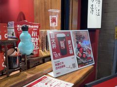 -陈学正酸梅汤(大学习巷店)