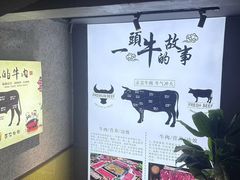 -海汕记·潮汕鲜牛肉火锅·自助