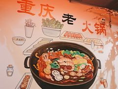 -董家湾重庆老火锅(张家窝店)