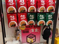 -大王油茶(二厂文创公园店)