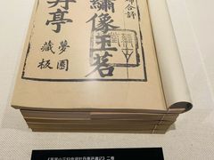 -天一阁博物院