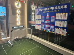 -神帆·元气汤泉(解放西路店)