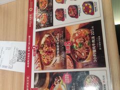 -米村拌饭(城阳万象汇店)