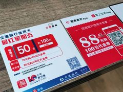 -三禾寿司(石龙店)