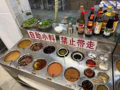 -三兴涮羊肉(荣安大街店)