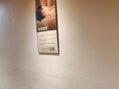 -沐善人家中医·推拿·理疗·三伏灸(新洲店)