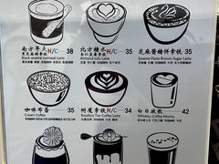 -COFFEE HOLIC(朝外SOHO店)