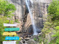 -洛阳白云山景区