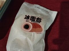 -喜計局·饼行(南湖万达广场店)
