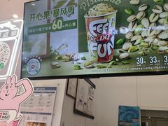 -DQ·蛋糕·冰淇淋(鸿坤店)