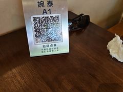 -婉泰·特色小吃·舂鸡脚(告庄二店)
