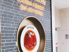 -千稻剁椒大鱼头(CityOn熙地港店)