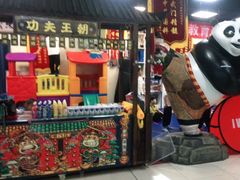 -武易极武术·体能·搏击培训(新年华购物中心店)