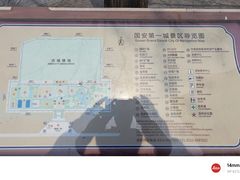 -大明幻境第一城