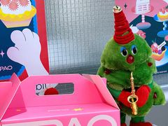 -PAOPAO Bakery&Café(港汇店)