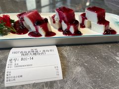 -1937青岛老味道·海肠捞饭·青岛菜(大鲍岛栈桥店)