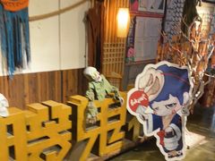 -长藤鬼校(龙翔店)