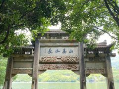 -严子陵钓台(富春江小三峡)