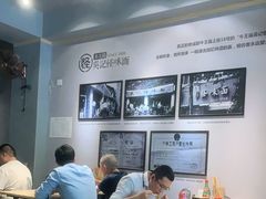 大堂-吴记怪味面(牛王庙店)