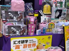 -瑞思素质成长中心(金沙湾校区)