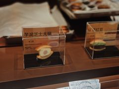 -辛一·铜锣烧(鸿寿坊店)