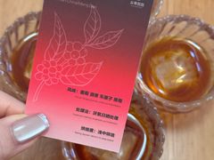 -本無咖啡·BeanWood Coffee