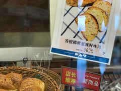 -都恩客(高岛屋百货店)