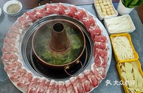 Old City Copper Pot Hot Pot